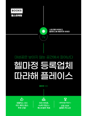따라해 플레이스